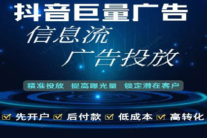 视频信息流广告的转化率提升策略及实例