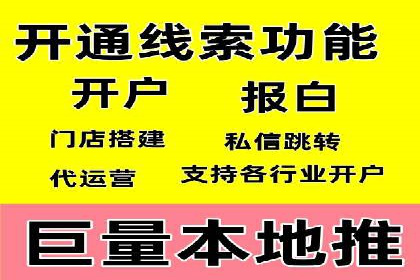 SEM竞价专员如何提升广告转化率